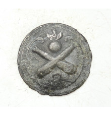 Button of 7 battalion of the Artillery Train