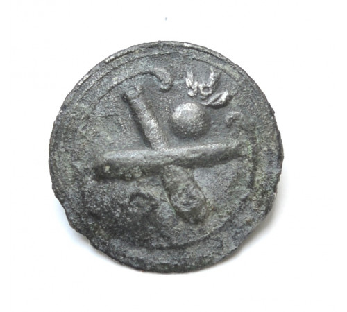 Button of 7 battalion of the Artillery Train