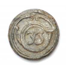 Button of 33 Light Regiment (Dutch )