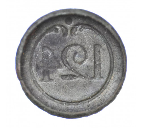 Button of OFFICER  of 124 Regiment