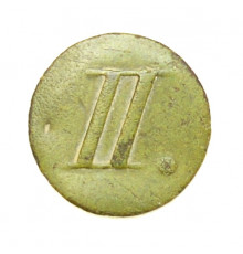 Button of the 2 Saxon Light Regiment of the Sahrer von Sahr 19 mm
