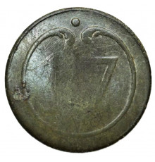 button of 17 Line Regiment