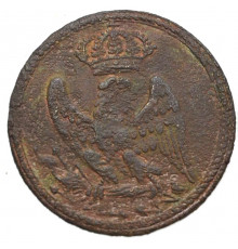 button of the  Imperial Guard