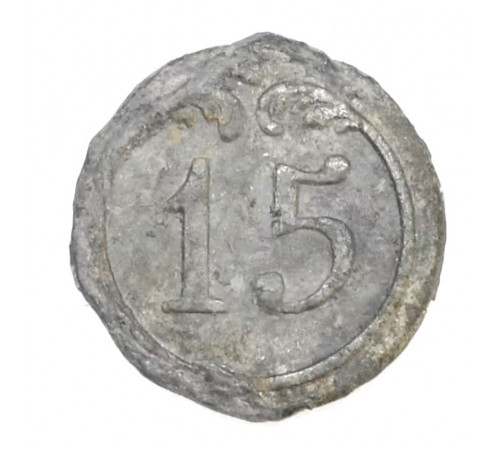 button of 15 Battalion of the Train 