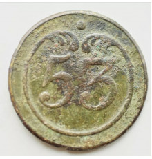 button of 53 Line Regiment