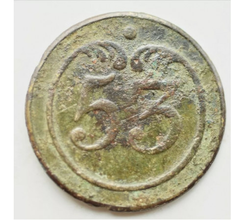 button of 53 Line Regiment