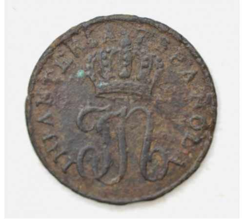 Button of INFANTERIA ESPANOLA Regiment