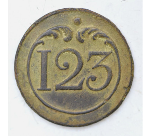 button of 123 Line Regiment