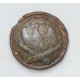 Button of Guard Train Artillery