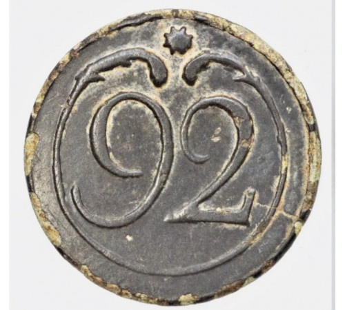 button of 92 Line Regiment