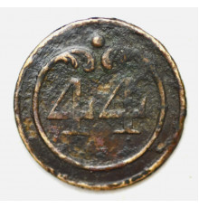 button of 44 Line Regiment