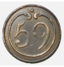 button of 59 Line Regiment