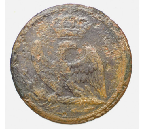 button of the  Imperial Guard