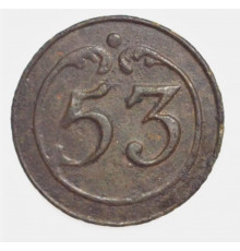 button of 53 Line Regiment