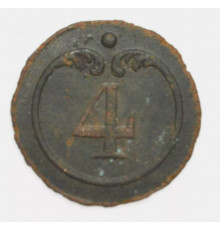 button of 4 Line Regiment