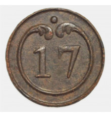 button of 17 Line Regiment