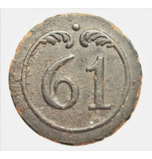 button of 61 Line Regiment