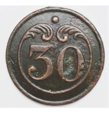 button of 30 Line Regiment