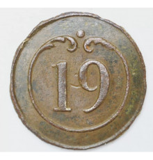 button of 19 Line Regiment