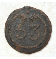 button of 53 Line Regiment