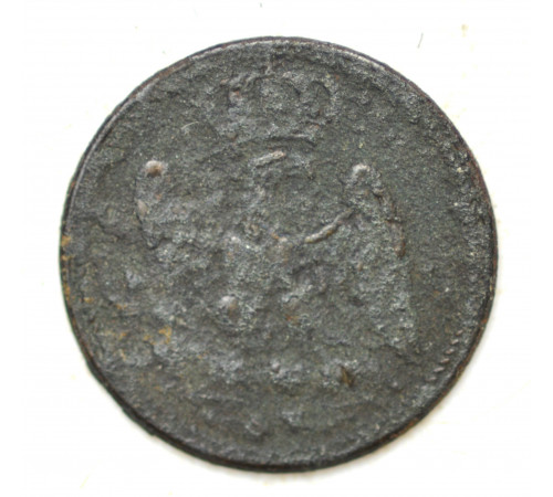 button of the  Imperial Guard