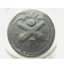 Button of 7 battalion of the Artillery Train