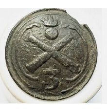 Button of 3 battalion of the Artillery Train