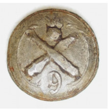 Button of 9 battalion of the Artillery Train