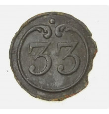 button of 33 Line Regiment