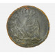 button of the  Imperial Guard