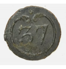 button of 37 Line Regiment