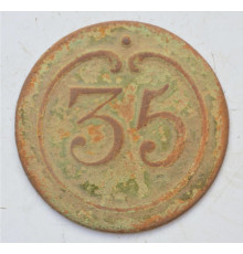 button of 35 Line Regiment
