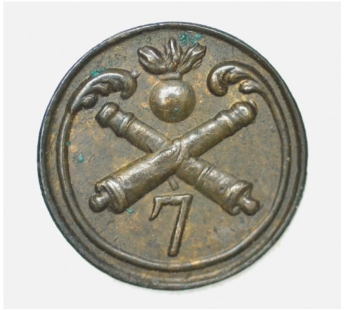 button of 7 Regiment foot Artillery