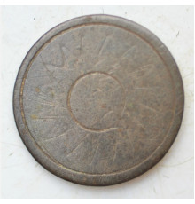button with Sun