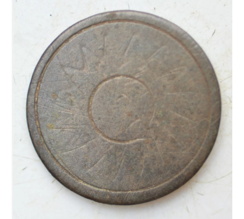 button with Sun