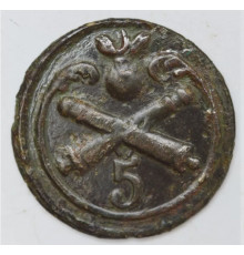 Button of 5 Regiment Foot Artillery