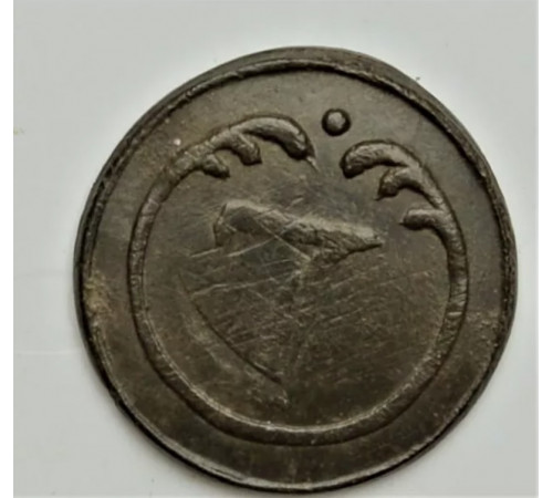 button of the 7 regiment of the Duchy of Warsaw ( Polish)