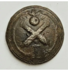 Button of 1 battalion of the Artillery Train