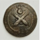 Button of 1 battalion of the Artillery Train