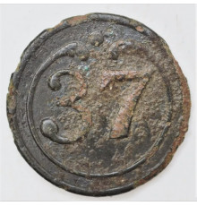 button of 37 Line Regiment