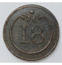 button of 18 Line Regiment
