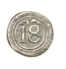 button of 18th Dragoon Regiment