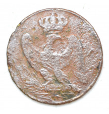 button of the  Imperial Guard