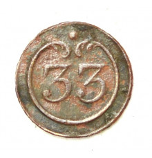 button of 33 Line Regiment