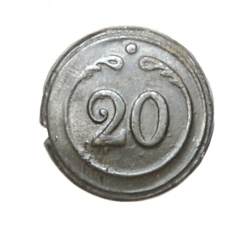 button of the 20 Infantry (Lithuanian) Regiment of the Grand Duchy of Warsaw