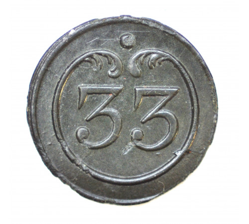 button of 33  Line Regiment