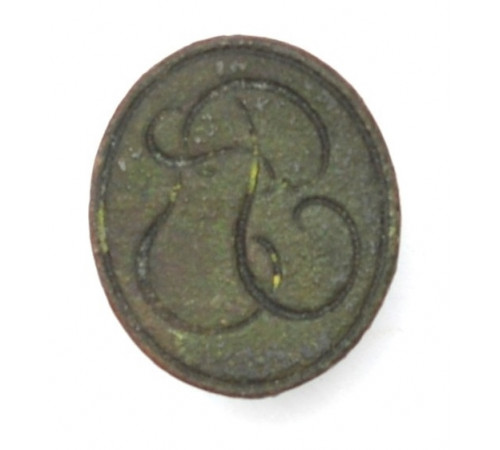 seal with monogram from the Berezina river
