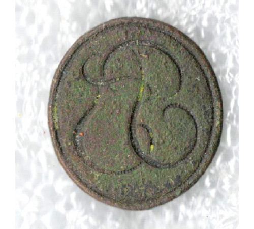 seal with monogram from the Berezina river