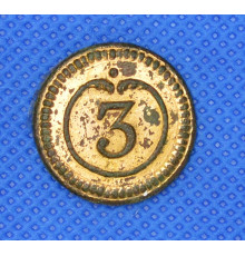 officer's button of 3 chevau-légers Regiment 
