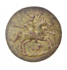 button from a Cossack uniform